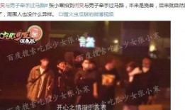 吴哥娱乐爆料视频大全,视频大全揭秘幕后真相